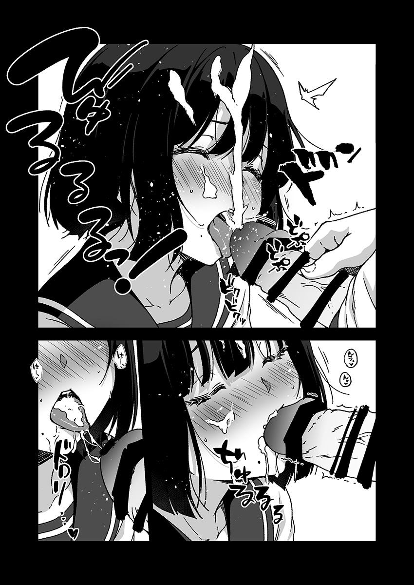 [yuji-koji] 口元にホクロがある女の子のご奉仕 - Page 3