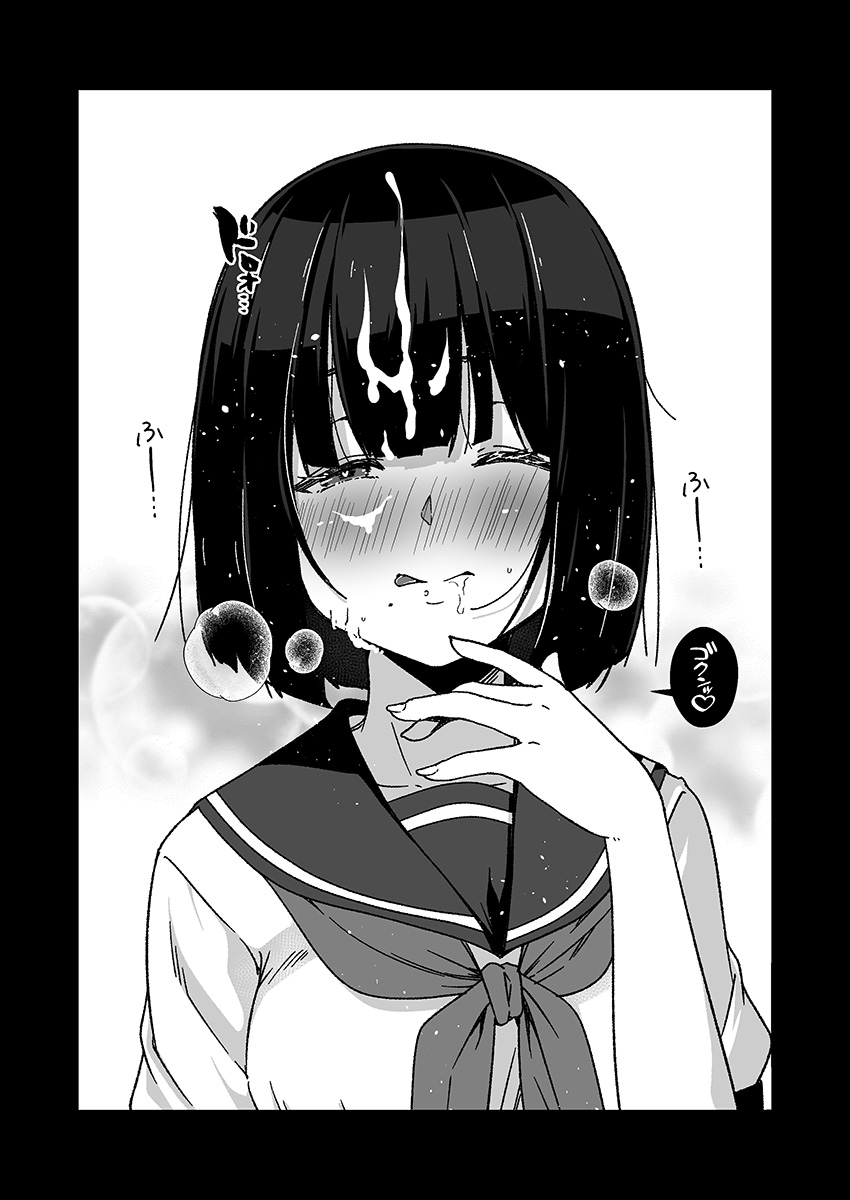 [yuji-koji] 口元にホクロがある女の子のご奉仕 - Page 4