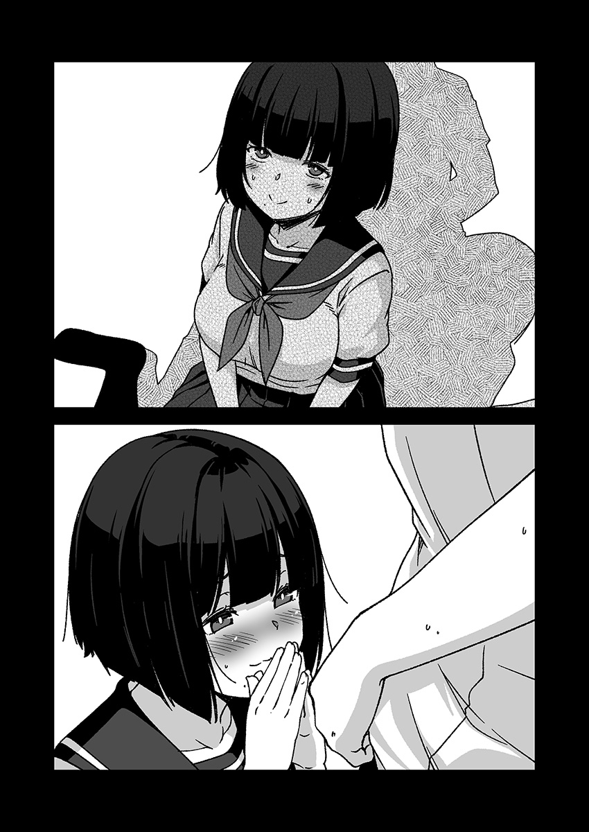 [yuji-koji] 口元にホクロがある女の子のご奉仕 - Page 5