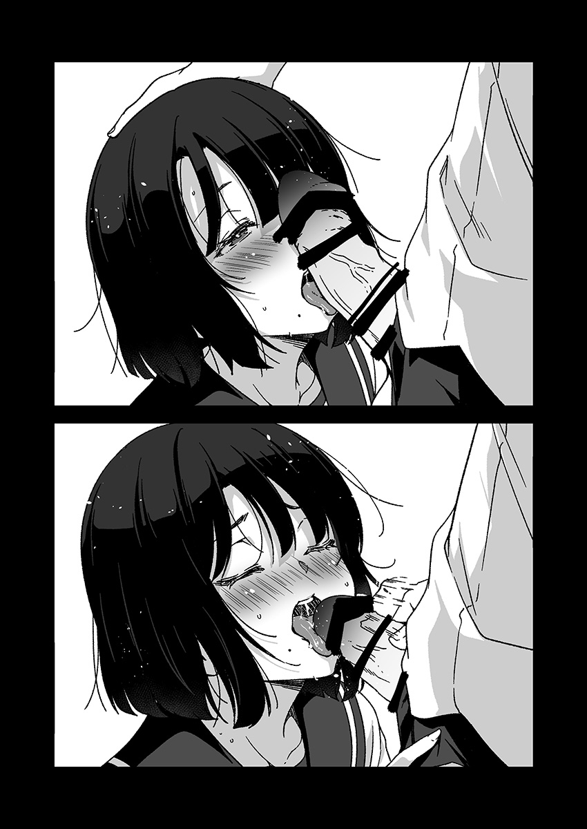 [yuji-koji] 口元にホクロがある女の子のご奉仕 - Page 6