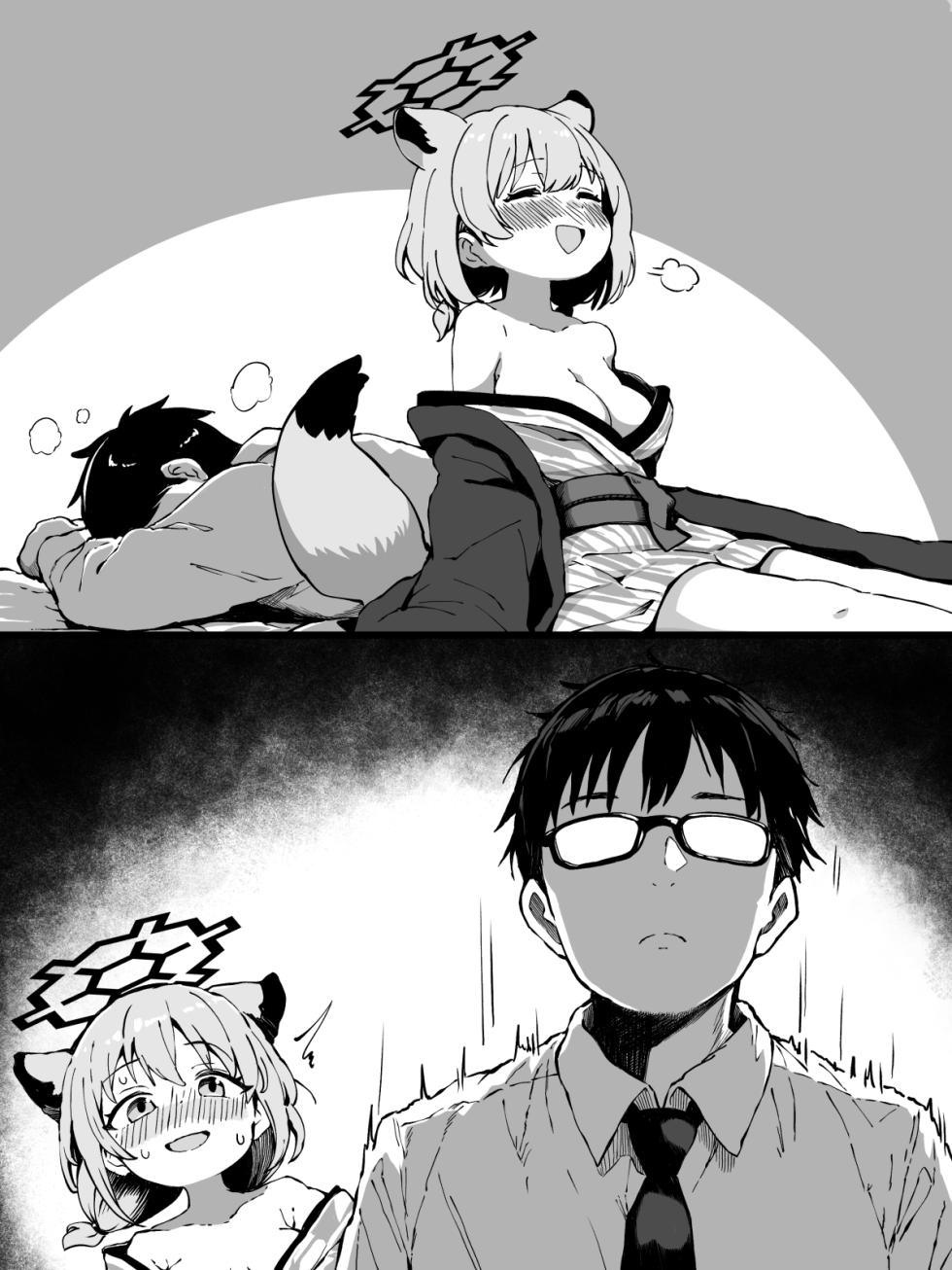 [yuji-koji] 発情期のシグレ（温泉）に搾り取られる漫画 - Page 22