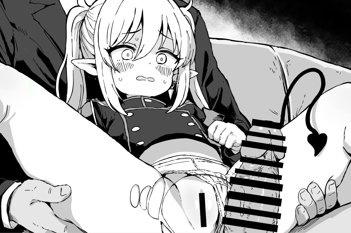 [こうじ] 先生の噂に興味津々なノゾミのその後 - Page 21
