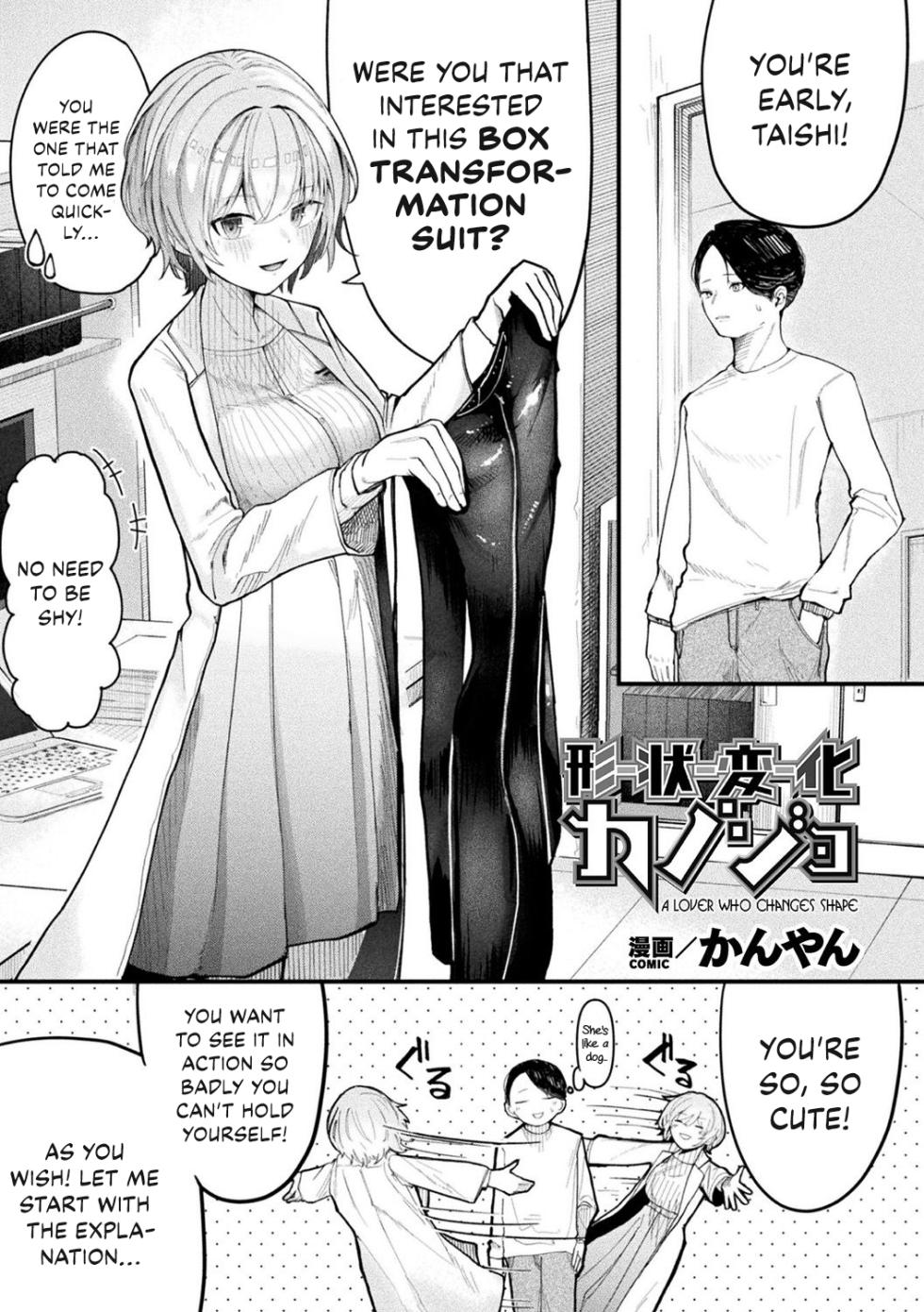 [Kanyan] Joutai Henka Kanojo | A Lover Who Changes Shape [English] [Kinsei Translations] - Page 1