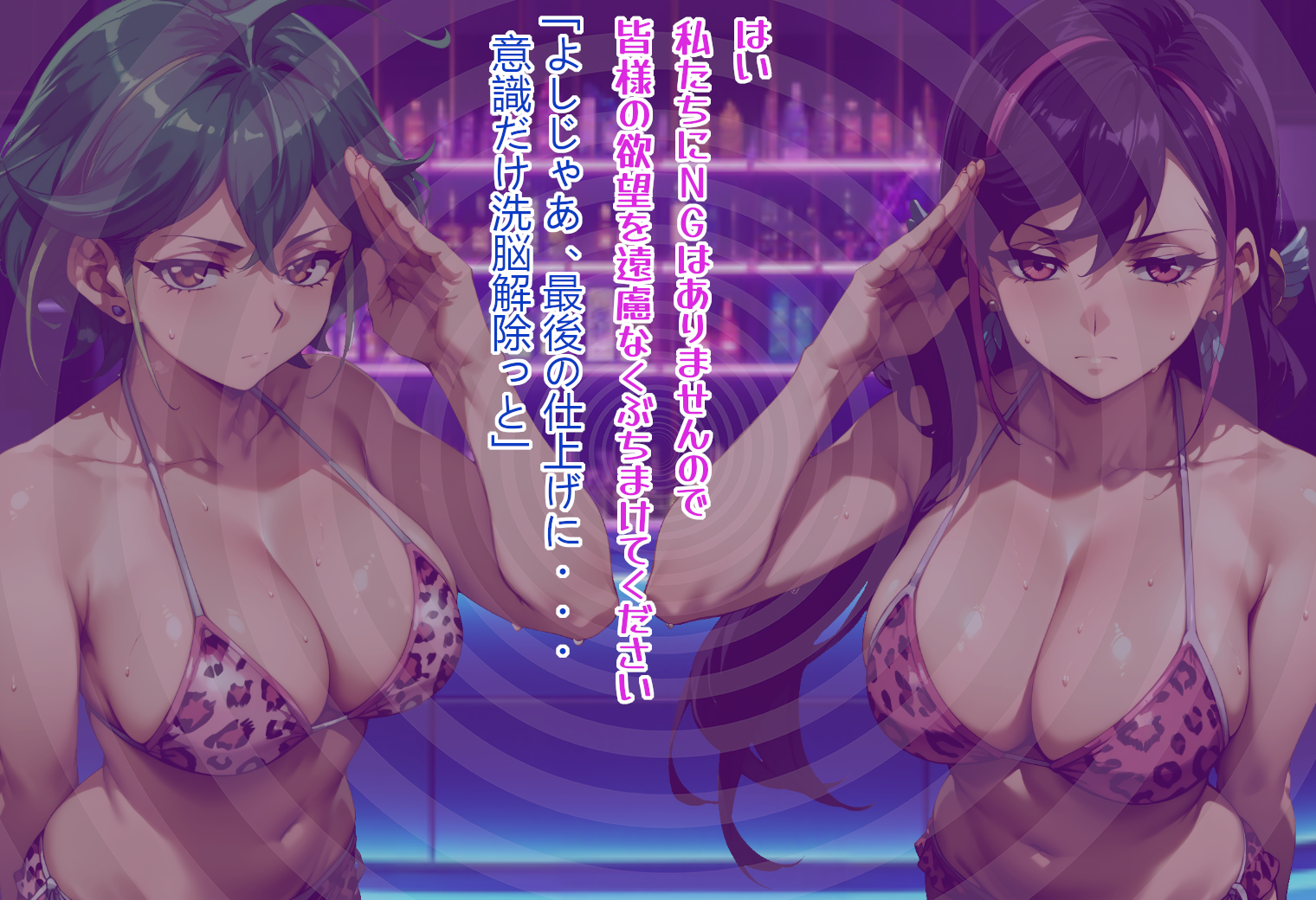 Duelistas2 booth [AI Generated] - Page 35