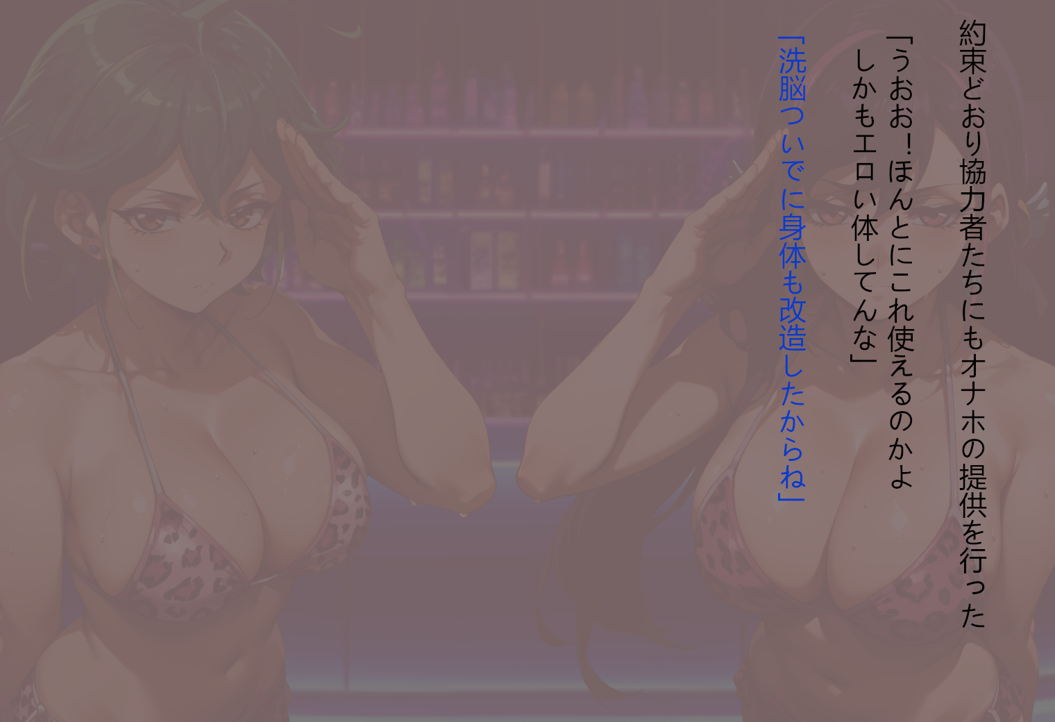 Duelistas2 booth [AI Generated] - Page 37