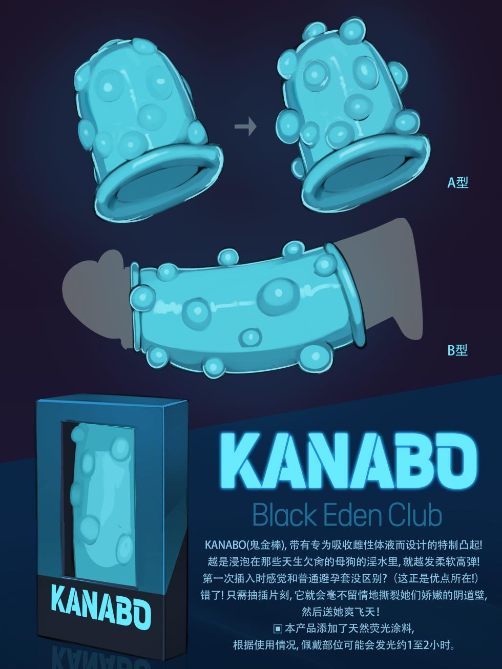 [Nuo] 2024 October Reward - Page 25