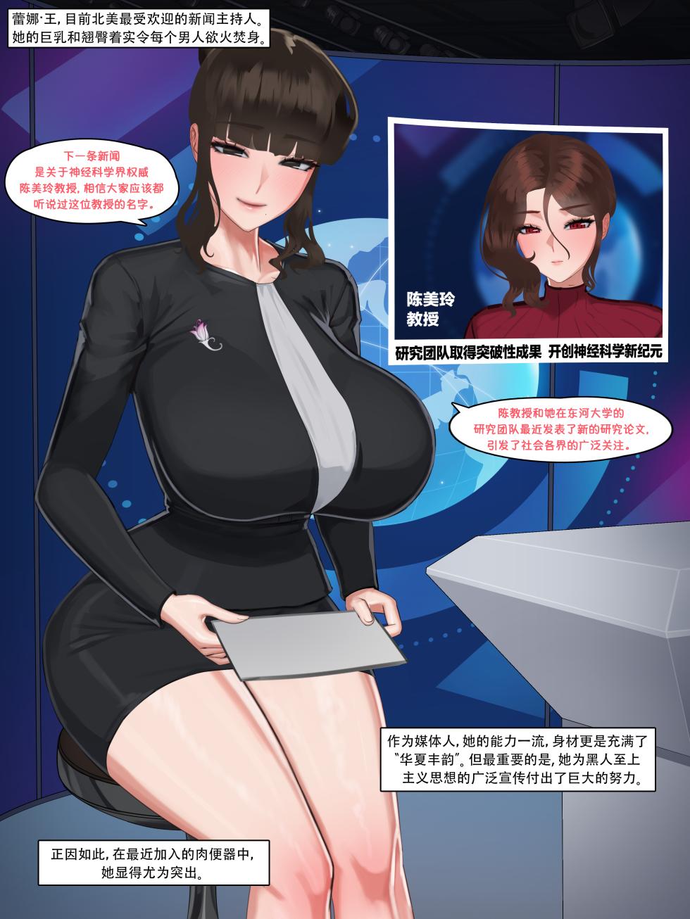 [Nuo] 2025 January Reward - Page 5