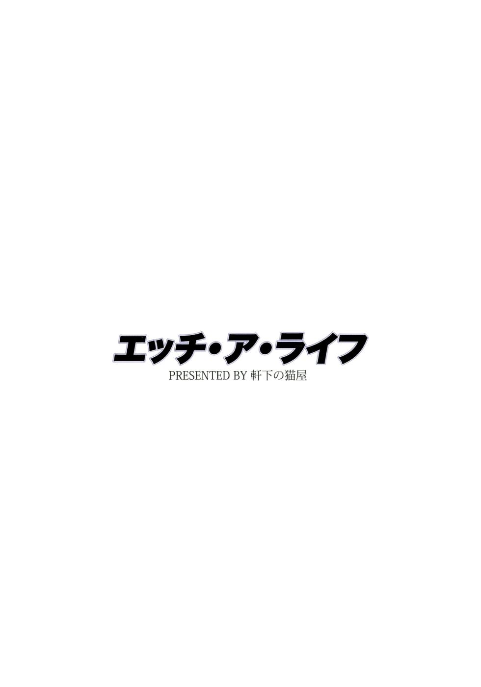 (SC58) [Nokishita no Nekoya (Alde Hyde)] H A LIFE | Еротичне життя (Date A Live) [Ukrainian] - Page 2