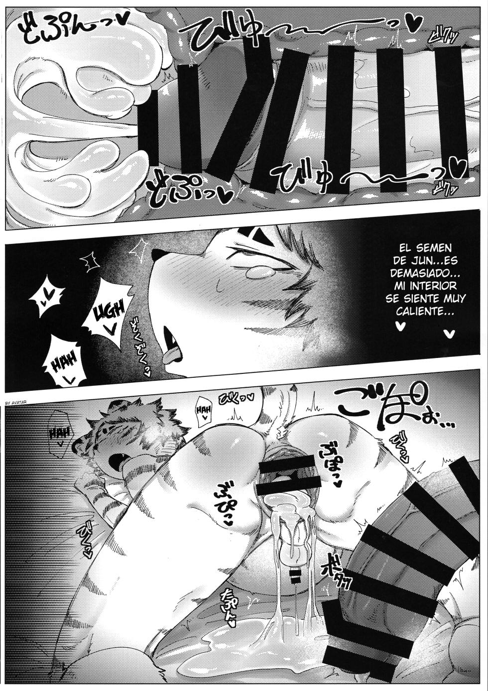 (Kemoket 14) [Rojiura 6-3 (sasamino)] Matsuri no Zenjitsu [Spanish] - Page 24