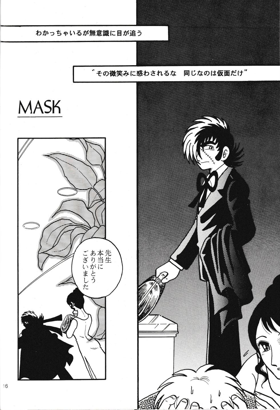 <BLACK JACK> Masturbation - Page 16
