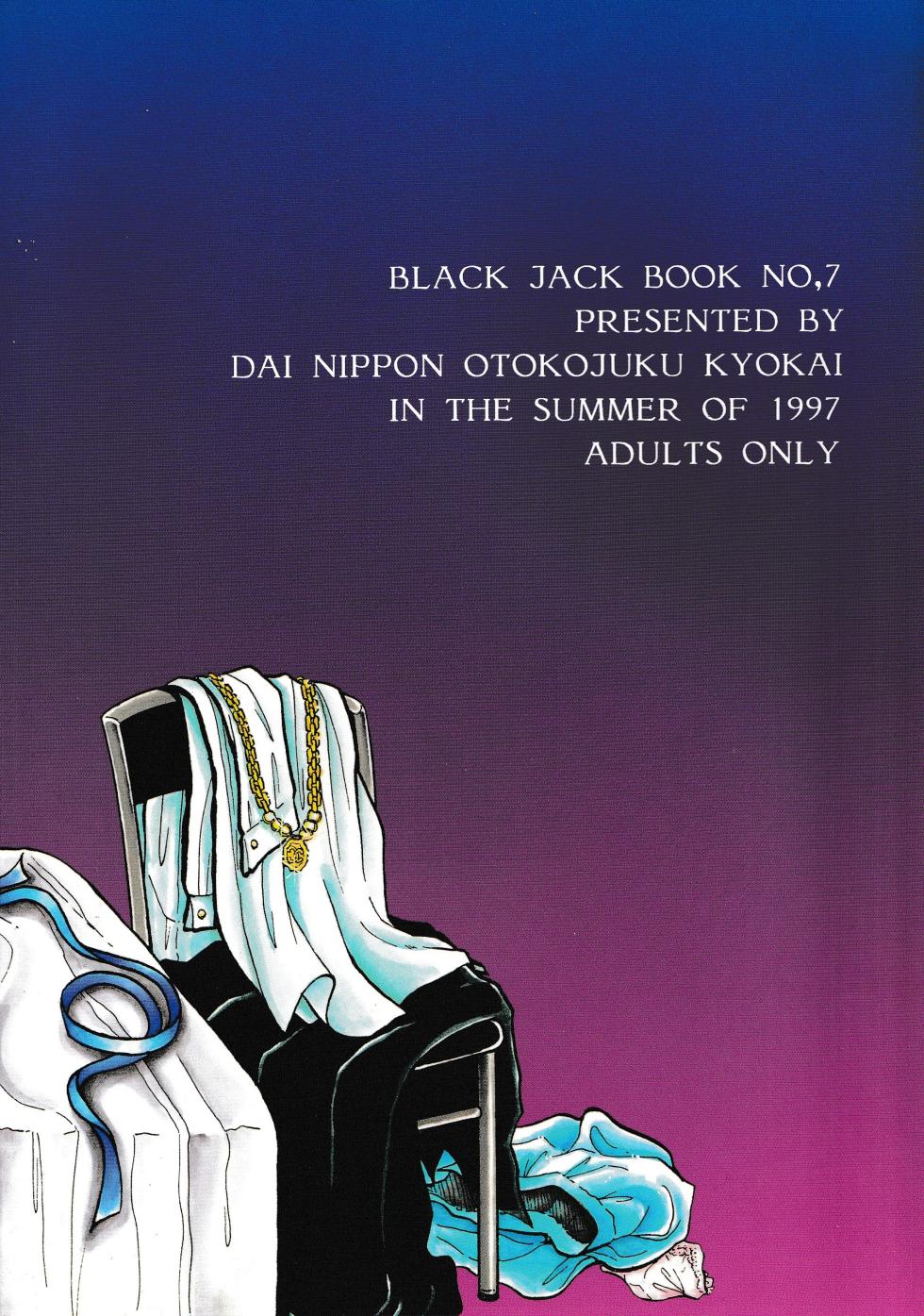 <BLACK JACK> Masturbation - Page 36