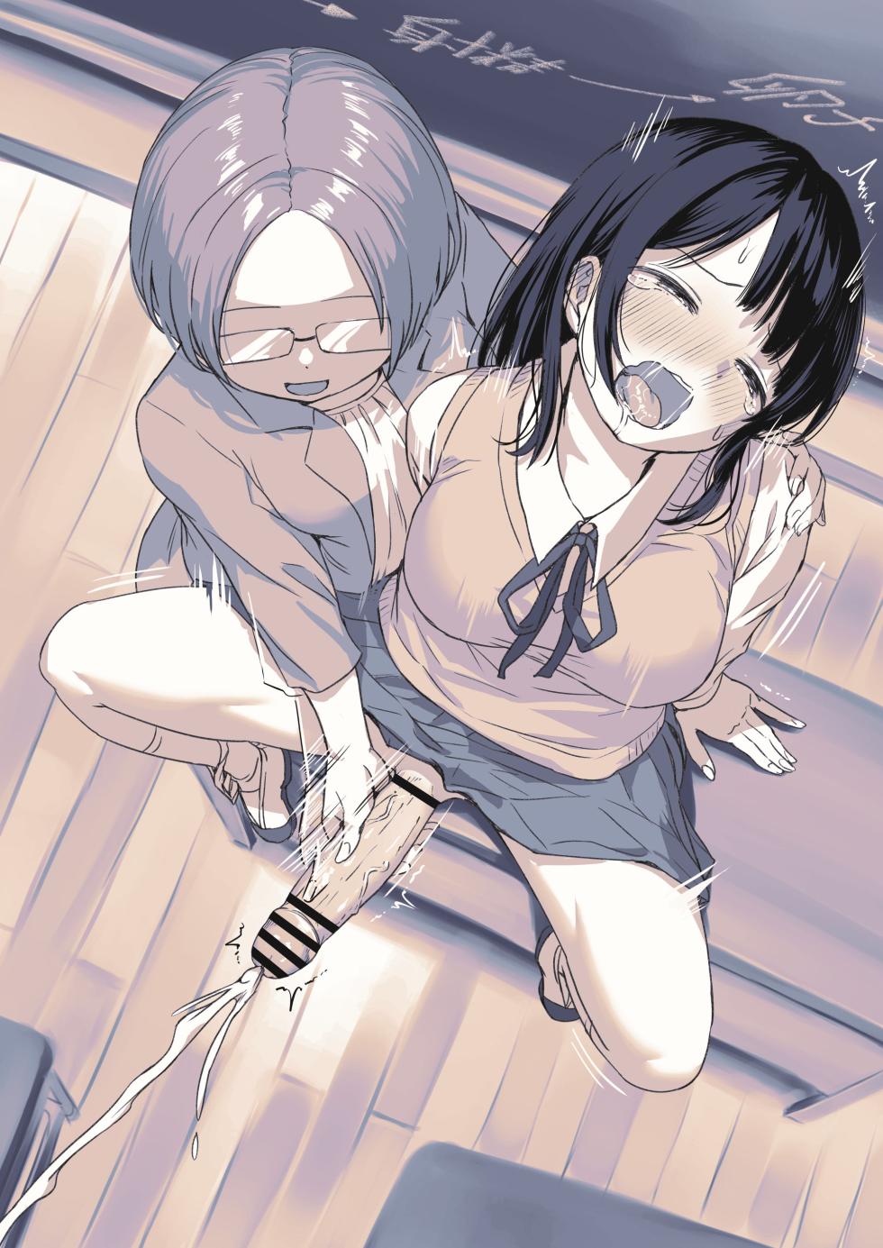 [Ayanakitori] Tsugou ga Ii node Kyouzai ni Sarechau Futanari-chan - Page 4