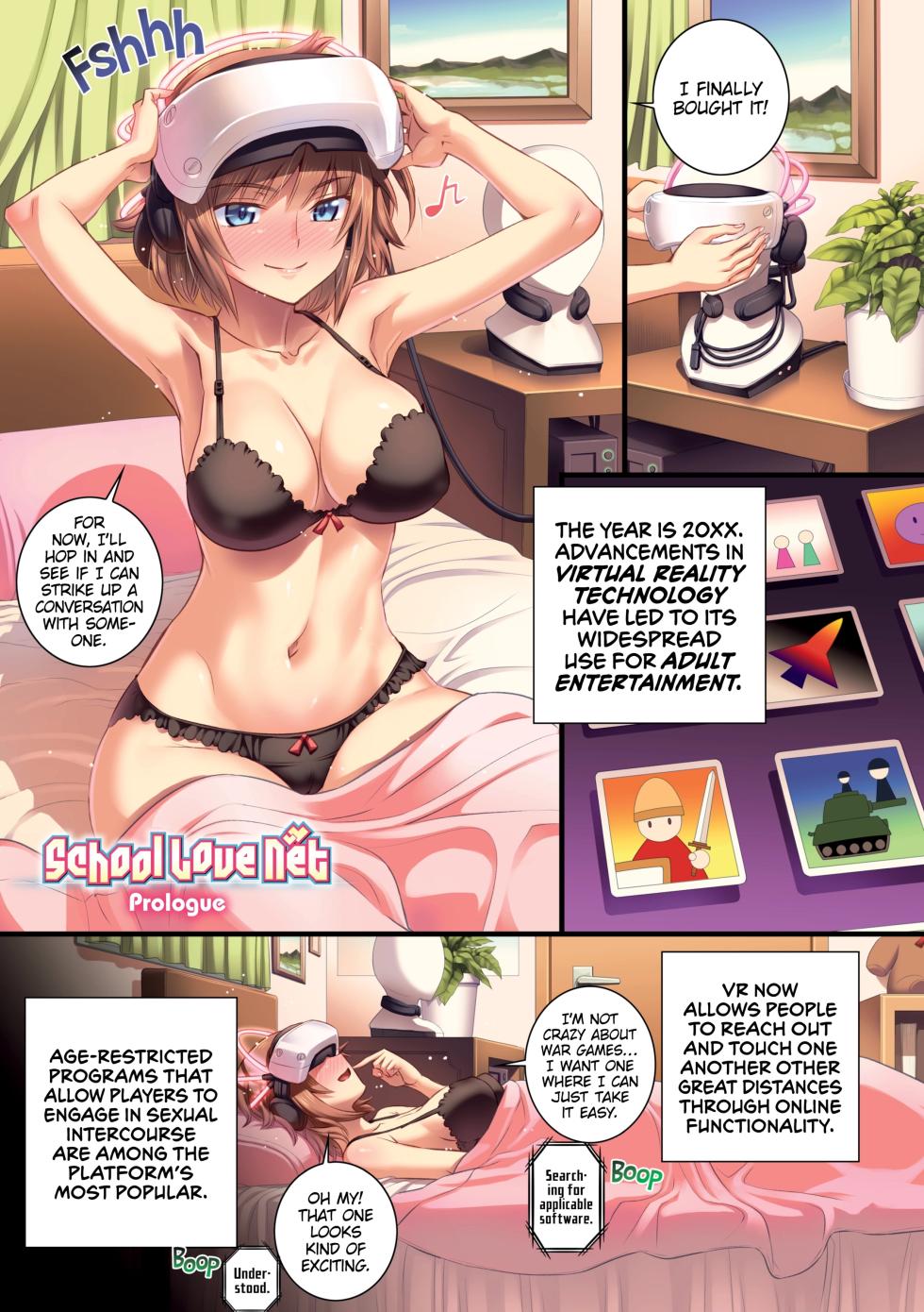 [Koume Keito] School Love Net #1 [English] - Page 3