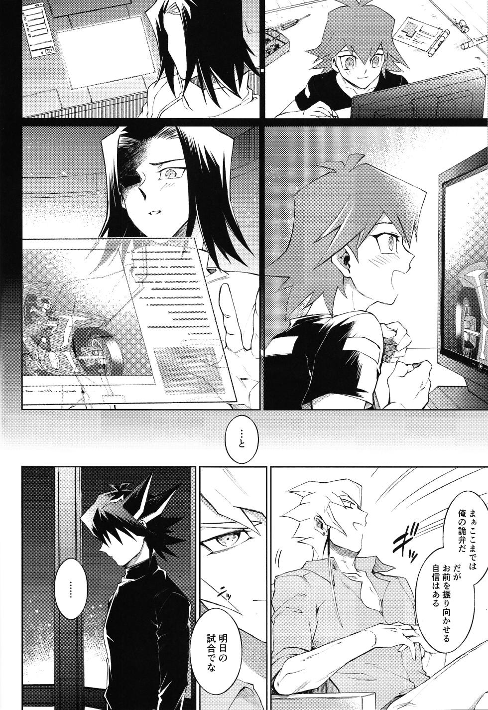 (Chou Ore no Turn 2024) [Kyosushouri (Shoukitci)] Restart Restage Revival (Yu-Gi-Oh! 5D's) - Page 27