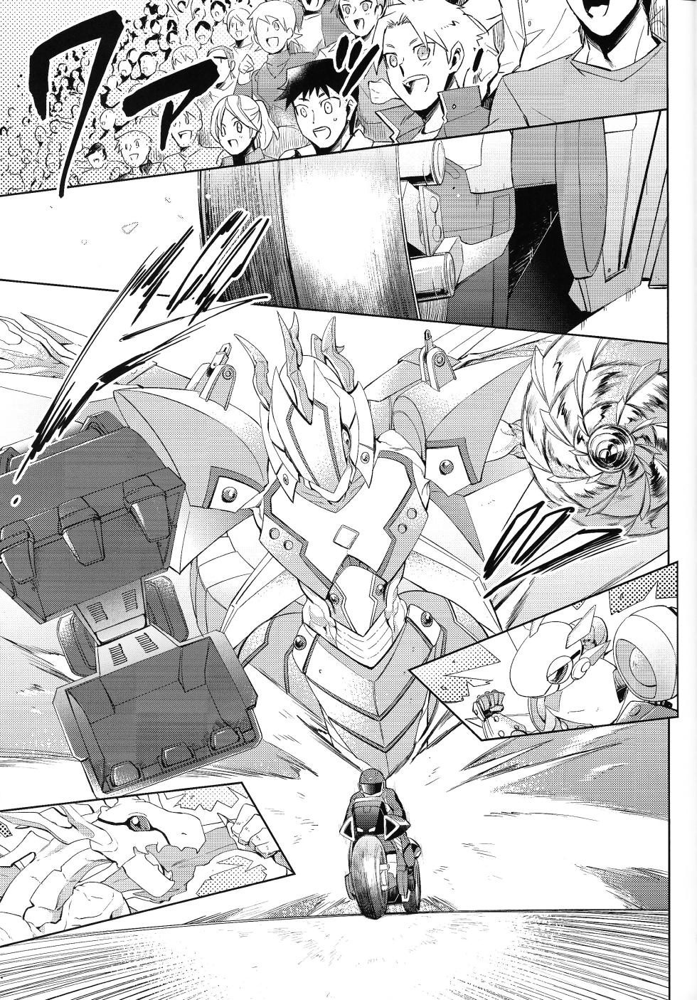 (Chou Ore no Turn 2024) [Kyosushouri (Shoukitci)] Restart Restage Revival (Yu-Gi-Oh! 5D's) - Page 38