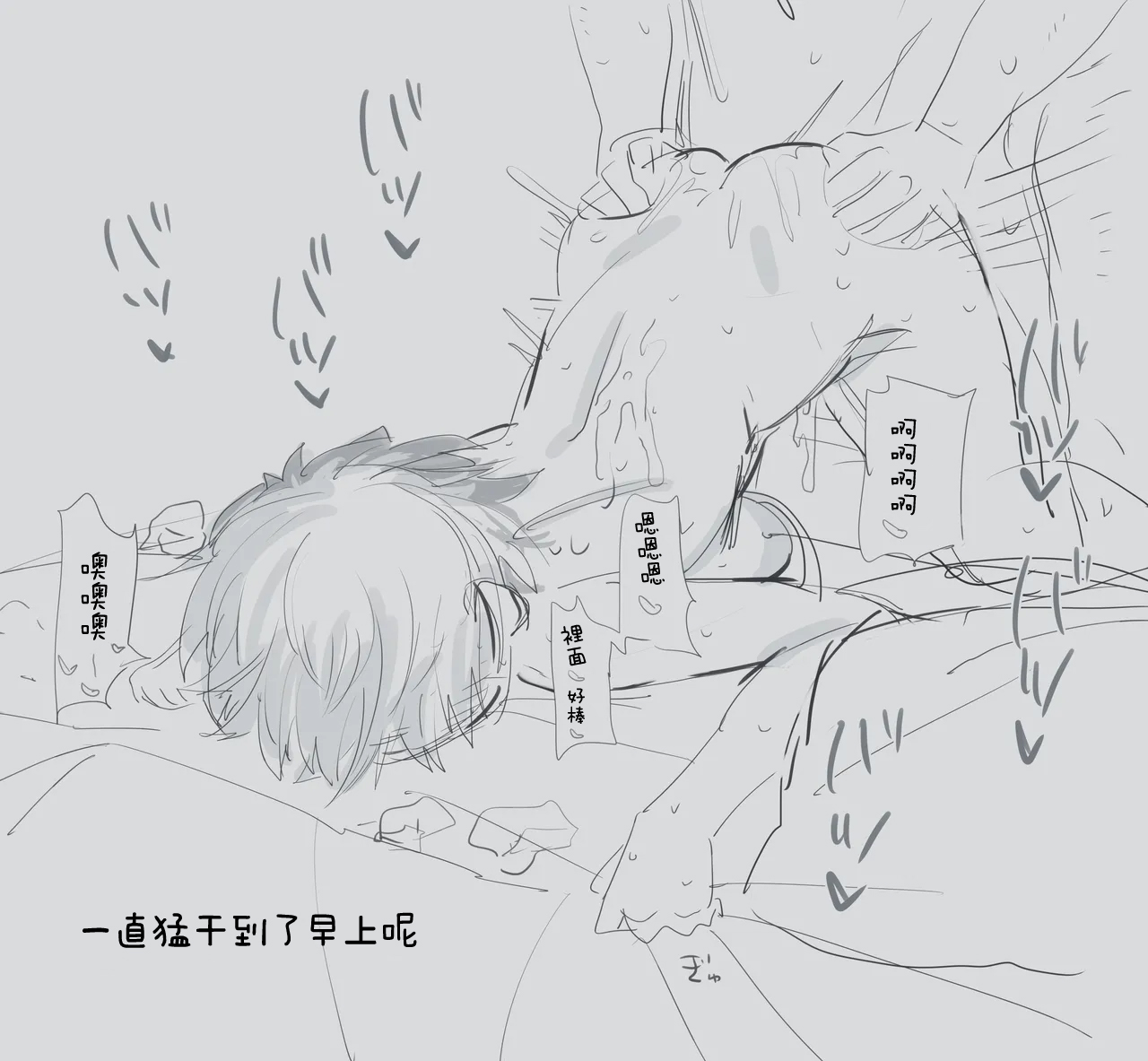 [とく]職場のガテン系シンママとらぶらぶセックス-1280x - Page 7