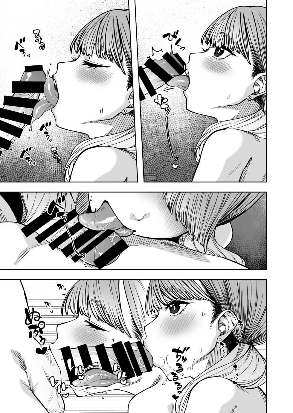 [Gensancha (Tsukuha)] Doukyuu Seikatsu [Portuguese-BR] [Jonas Rosa] [Digital] - Page 12