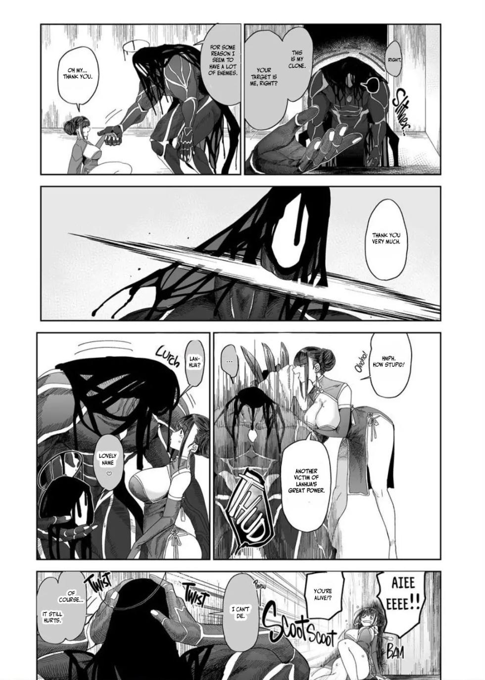 Lustful Little Kitty Cat - Page 5