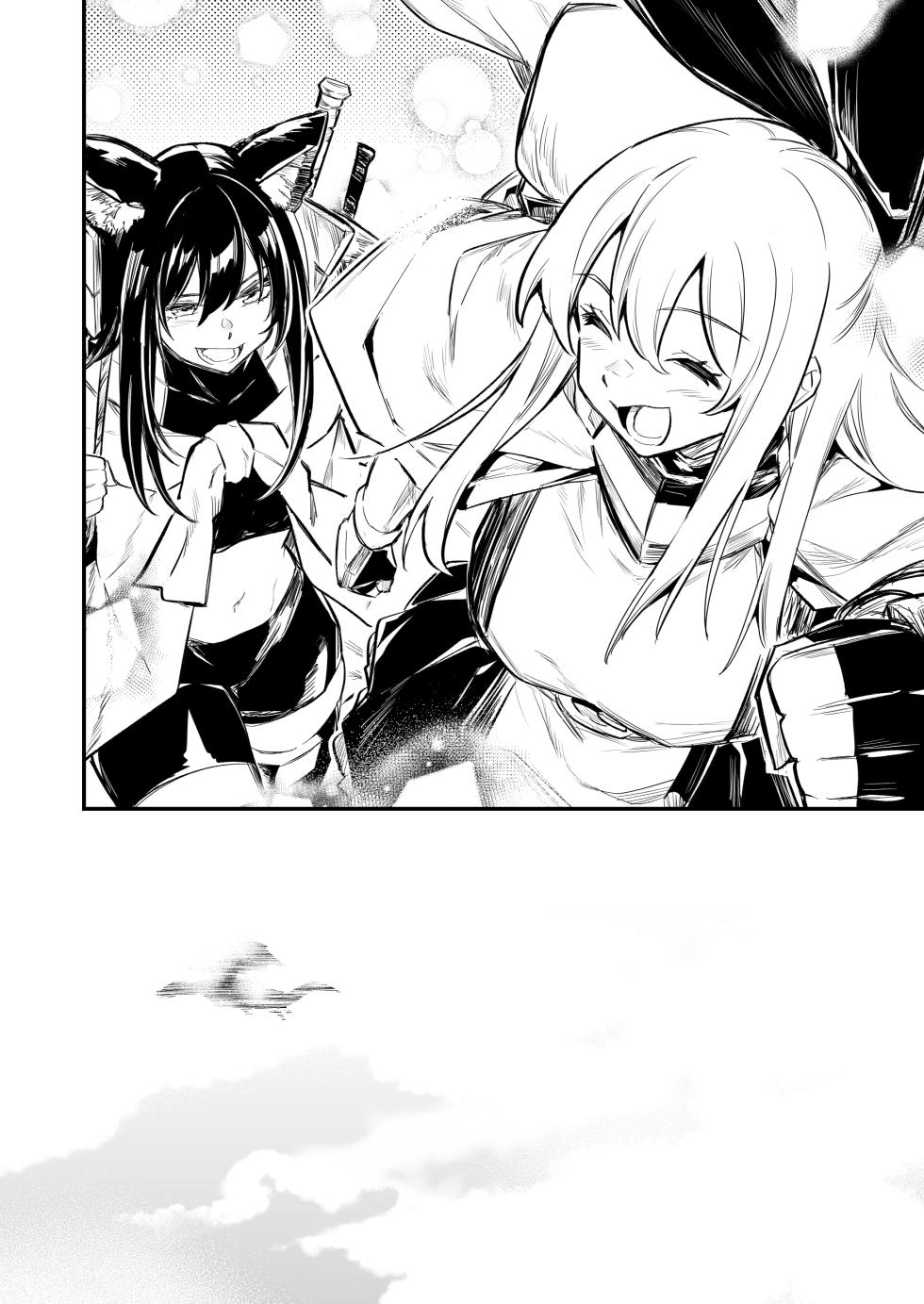[Shigure Ebi (LeftHand)] Boukensha-chan to Ecchi na Bouken 4 [Korean] [Digital] - Page 15