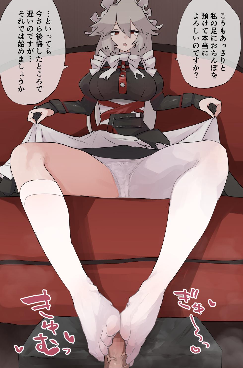 [Samuimo21]【ZZZ】Lina Next Footjob Milking【Includes 7 FANBOX-Exclusive Variations】 - Page 5