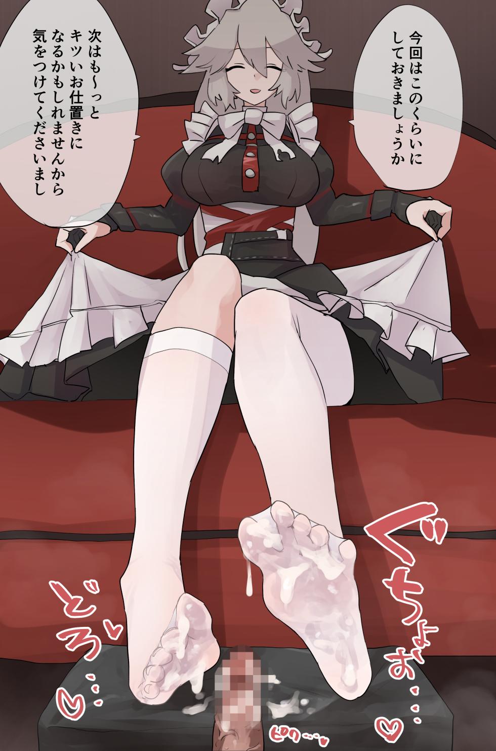 [Samuimo21]【ZZZ】Lina Next Footjob Milking【Includes 7 FANBOX-Exclusive Variations】 - Page 11