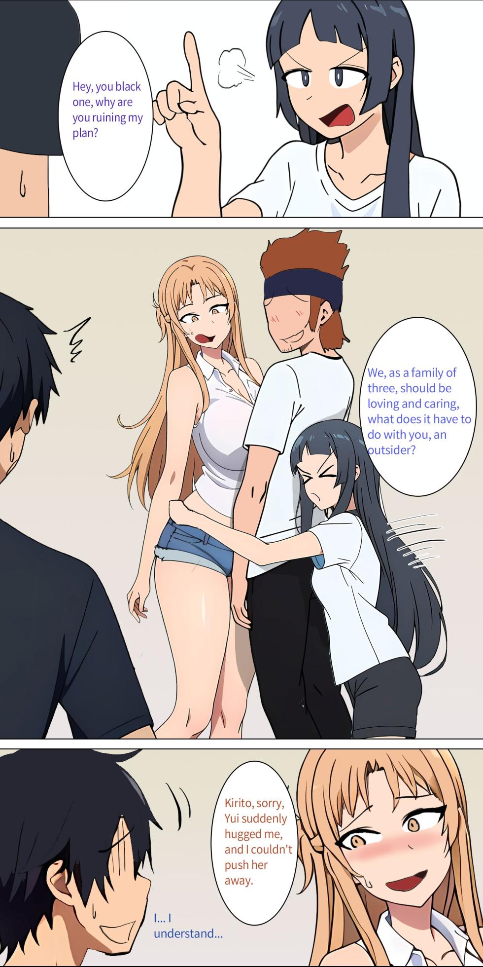 Asuna family 1-33 - Page 7