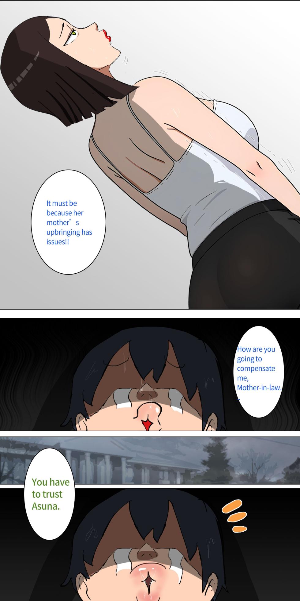 Asuna family 1-33 - Page 32