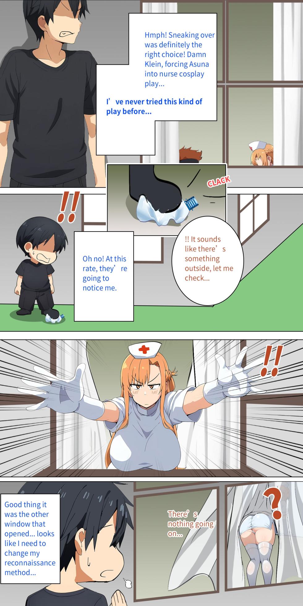 Asuna family 1-33 - Page 88