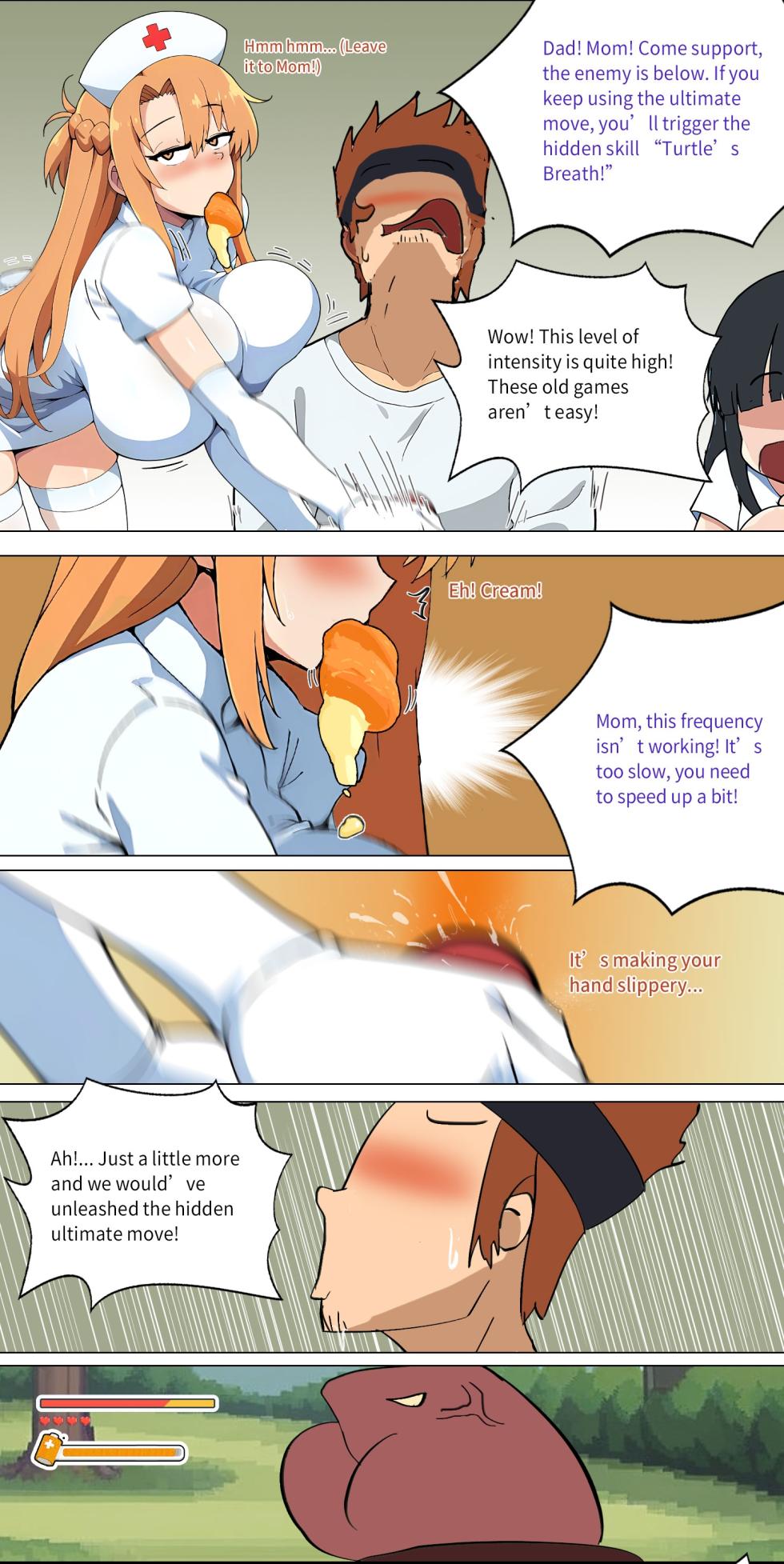 Asuna family 1-33 - Page 98