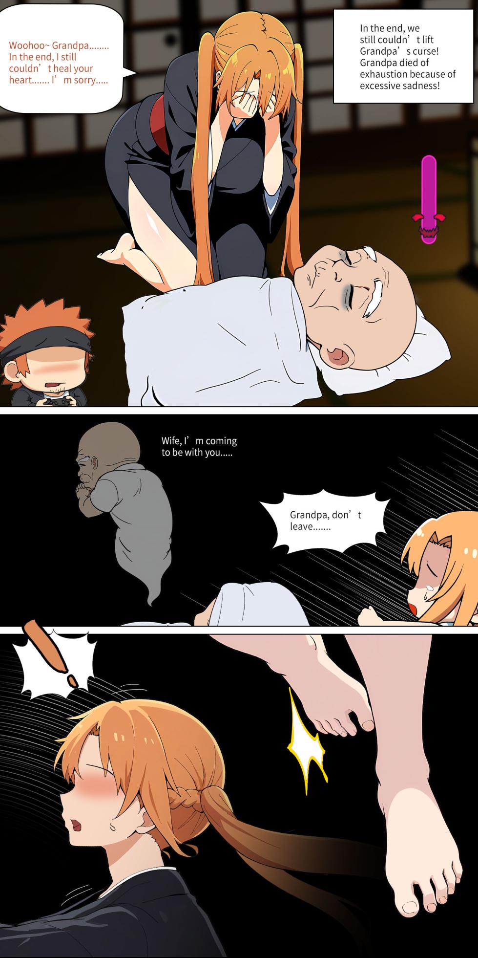 Asuna family 1-33 - Page 241