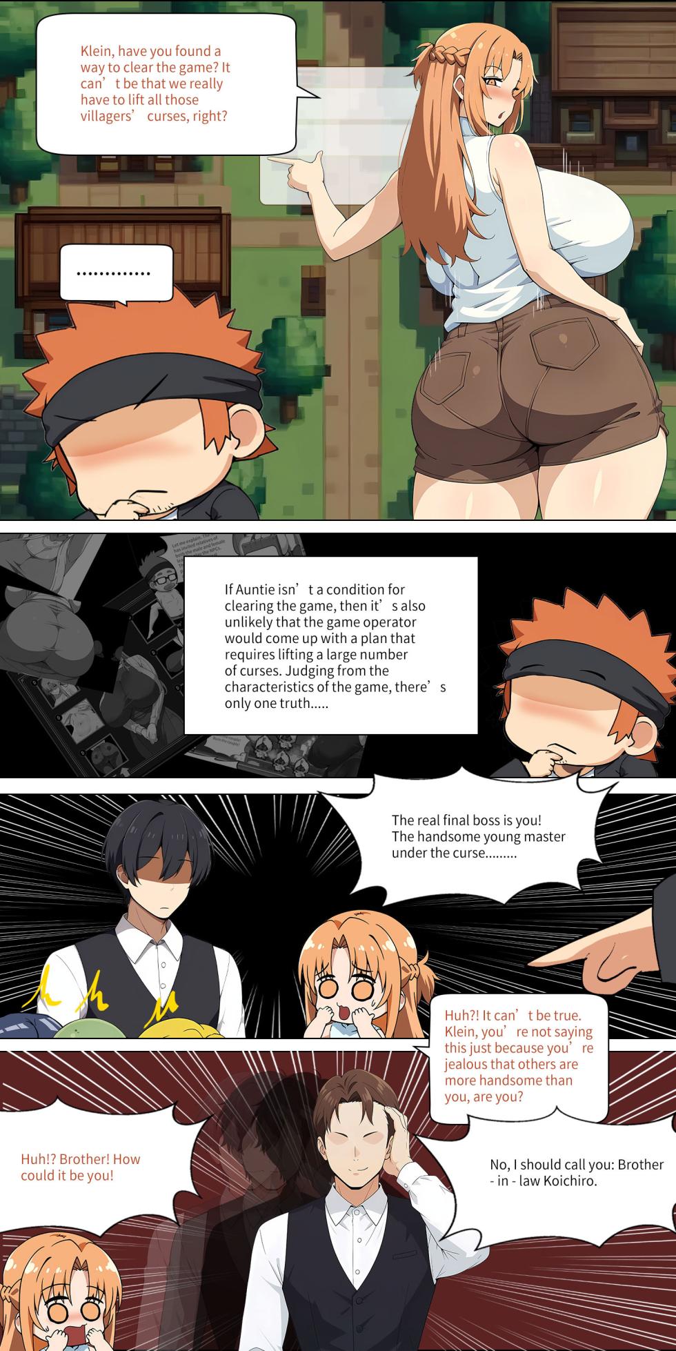 Asuna family 1-33 - Page 254