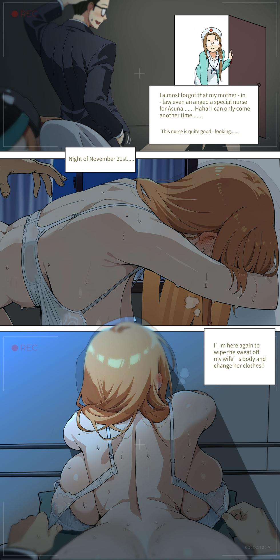 Asuna family 1-33 - Page 266