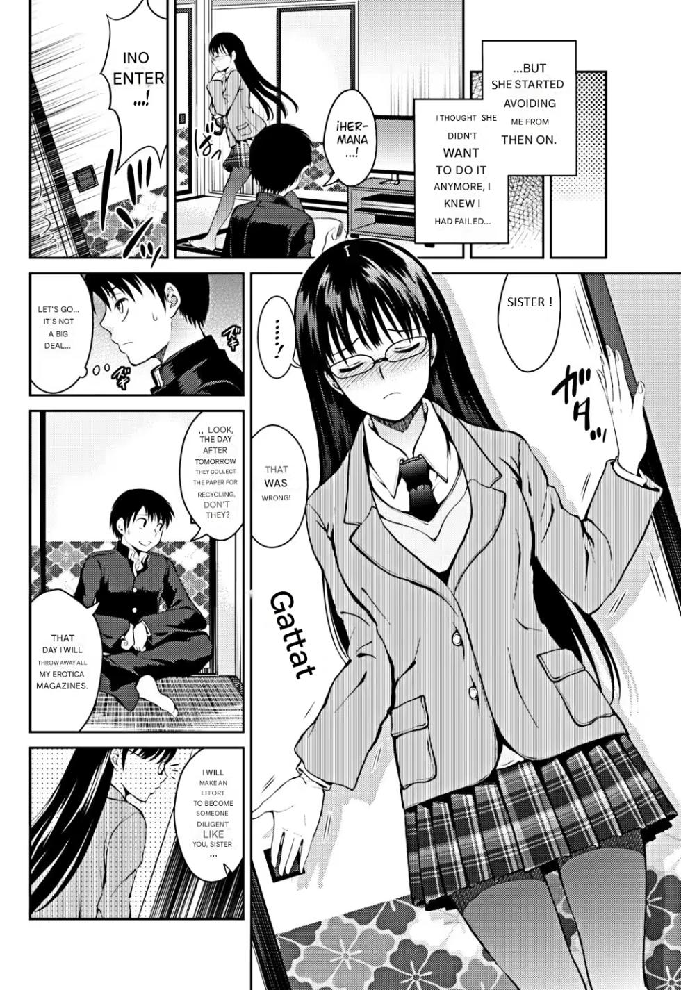 [Tamai Shikine] Private Sex (Bishoujo Kakumei KIWAME 2012-02 Vol. 18) [English] [Digital] - Page 12