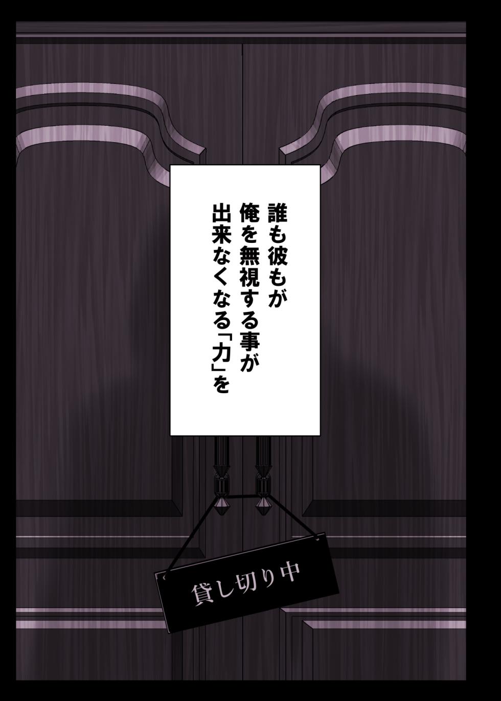 [Studio Himawari (Himukai Kyousuke)] Original Harem Manga [Digital] - Page 3