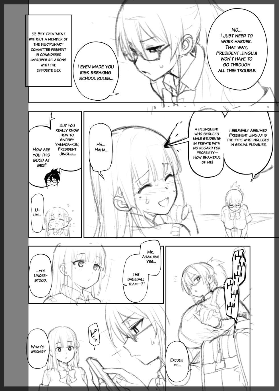 [Try] Progress [English] - Page 2