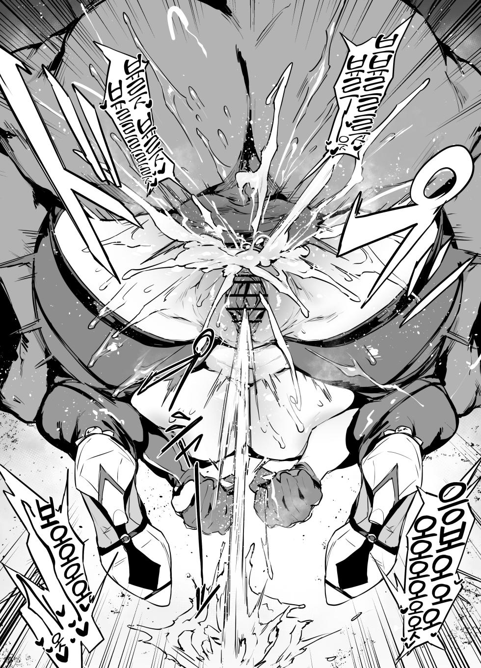 [thirty8ght] Evelyn (Zenless Zone Zero) [Korean] [LWND] - Page 16