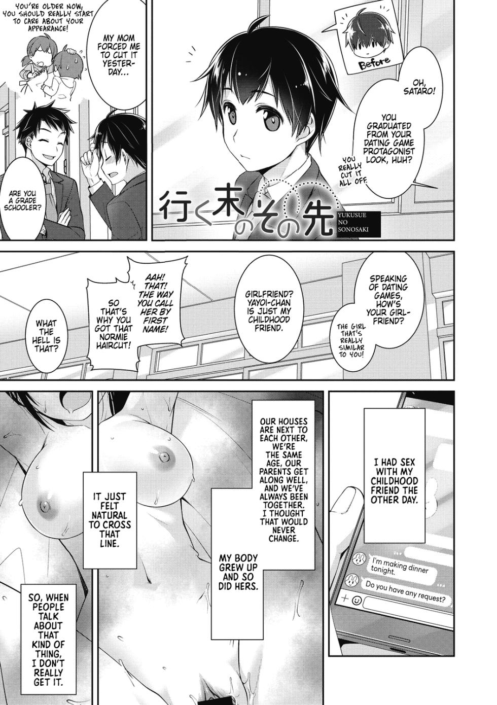 [Suzudama Renri] Yukusue Sono Saki | Beyond That Path[English] [DRTL] - Page 1