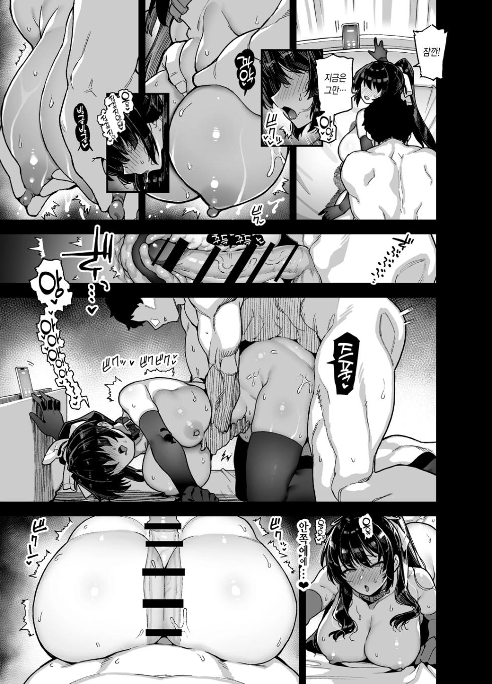[Riku no Kotoutei (Shayo)] Oshun Jogakuen no Danyuu 1 ｜ 오우슌 여학원의 남자배우 [Korean] - Page 37