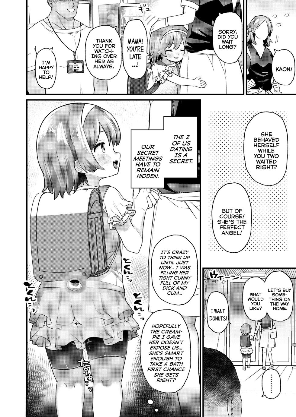 [Yashiro Ryo] Fure Fure Uchiki Cheer! | GO, GO, Shy Cheerleader! (COMIC LO 2025-06) [English] {Mistvern} [Digital] - Page 12