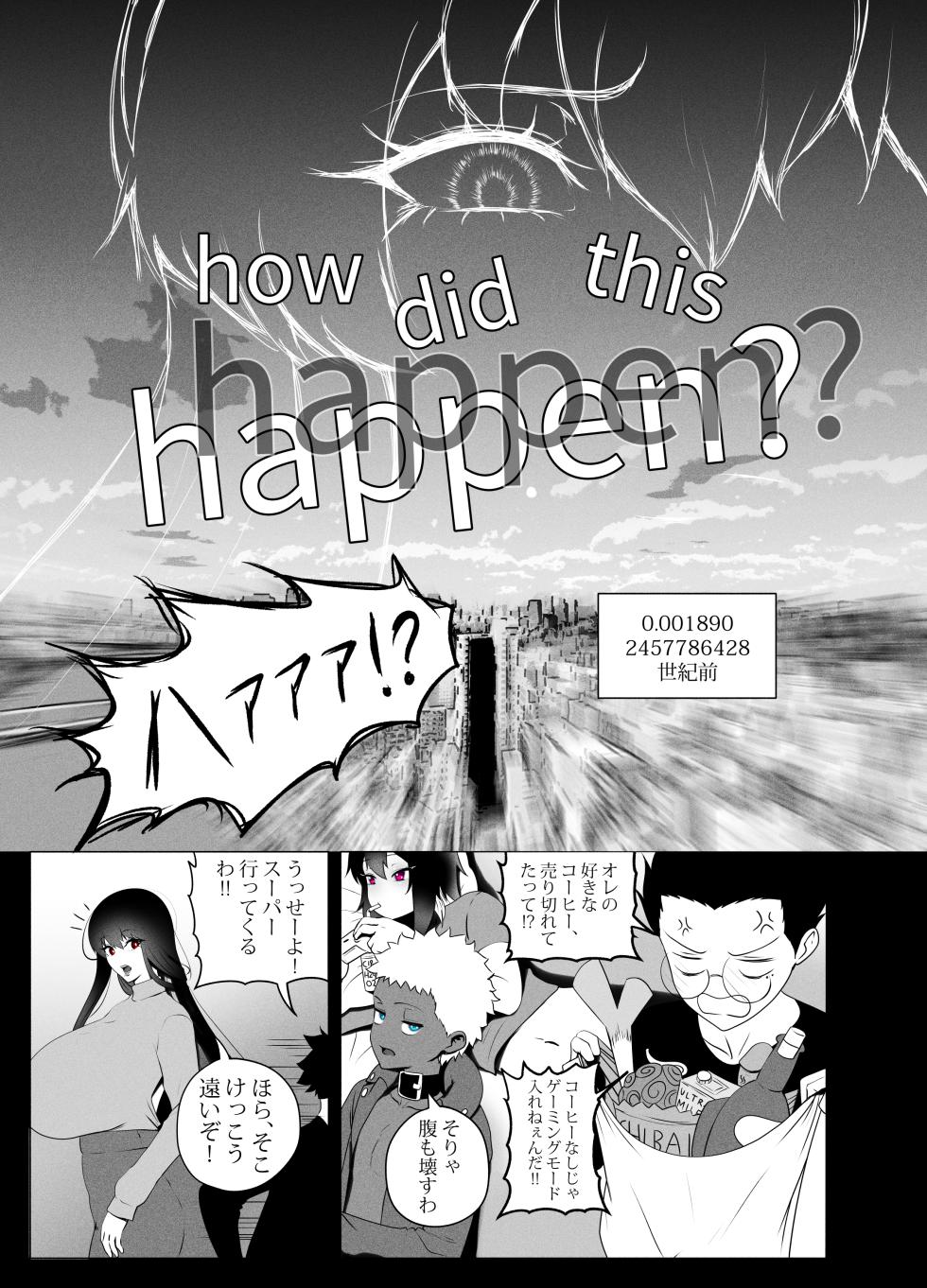 [KMVT] ANEOTO - Page 29