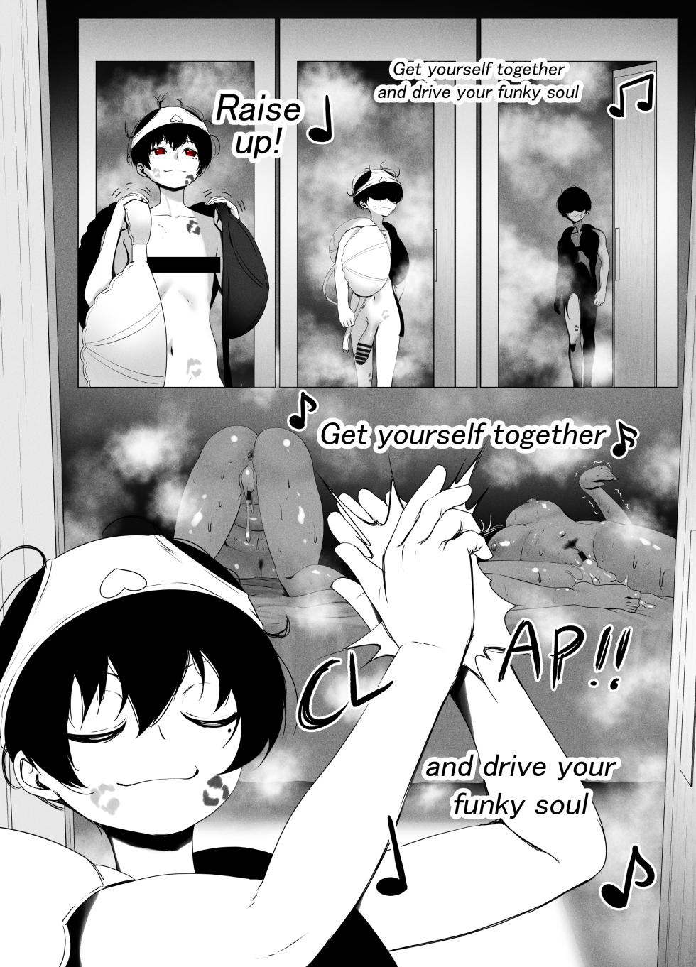 [KMVT] ANEOTO [English] - Page 21