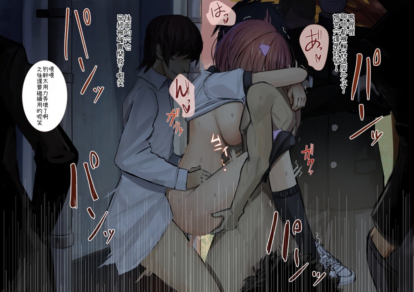 [Sereiteru] Himemiya Series [Chinese] [小照不會漢化] - Page 15
