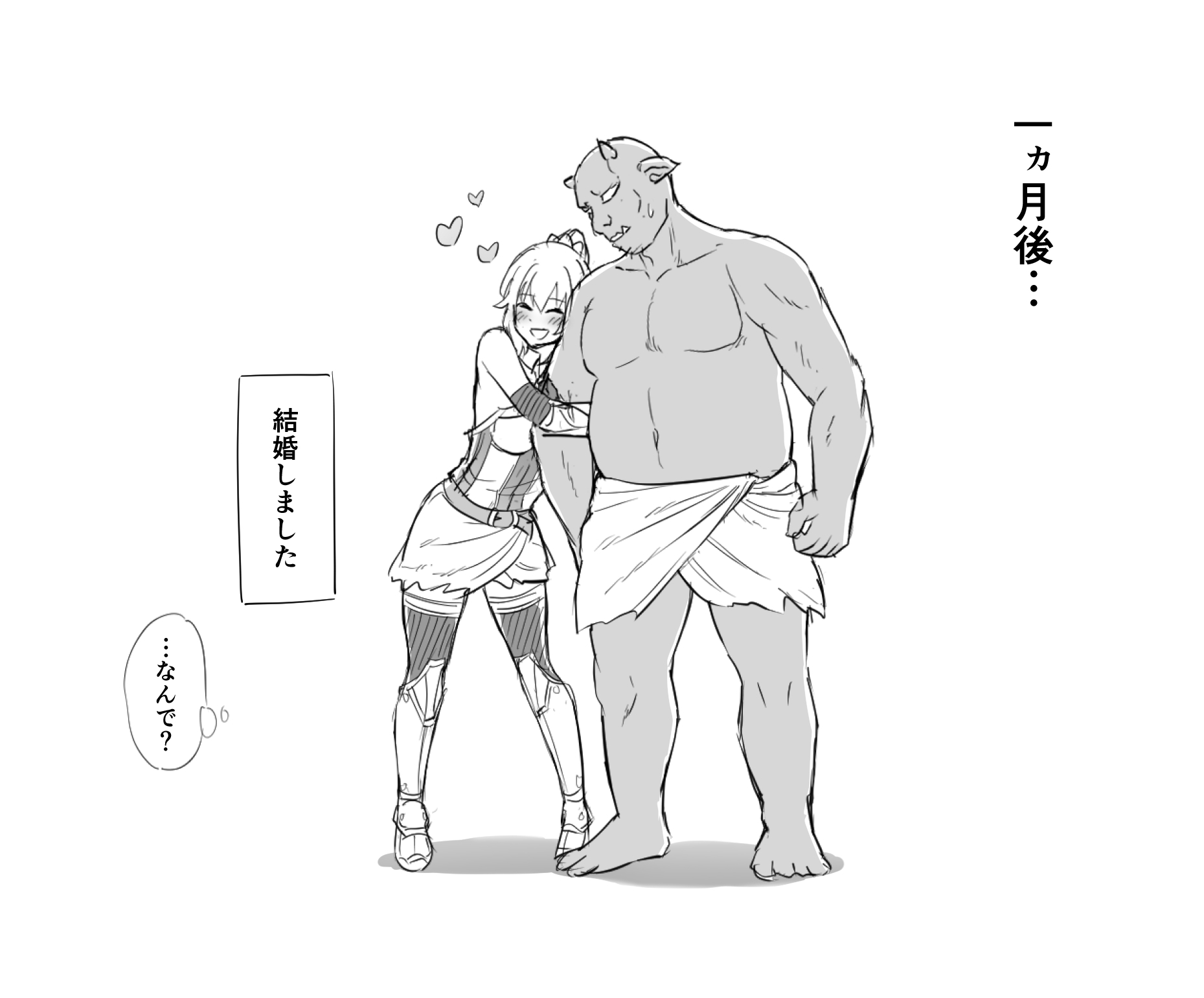 [Contllenge] Orc ni Tensei Shichatta node Sekkaku dakara Orc-ppoi Koto o Suru Koto ni Shita... Hazu Datta Shujinkou-kun - Page 6