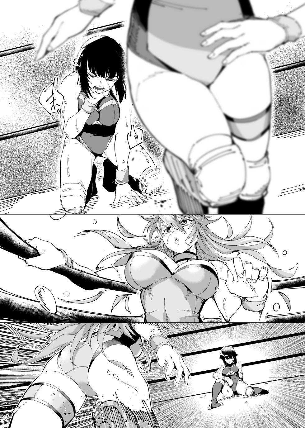 [Nexas] Korekara no JWI Hanashi Shiyou - Page 18