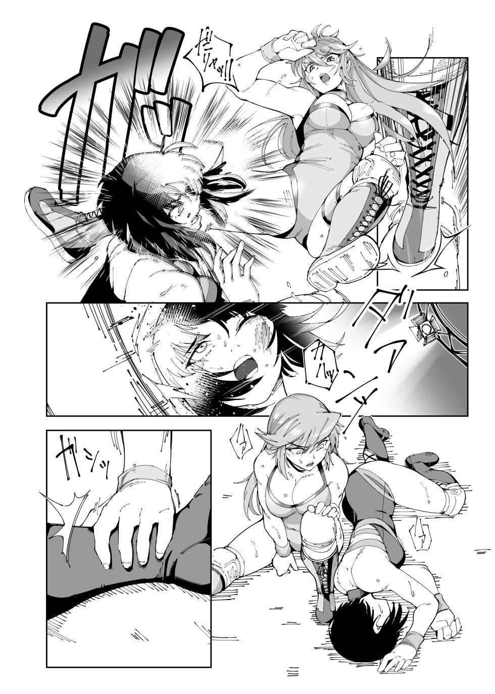 [Nexas] Korekara no JWI Hanashi Shiyou - Page 19