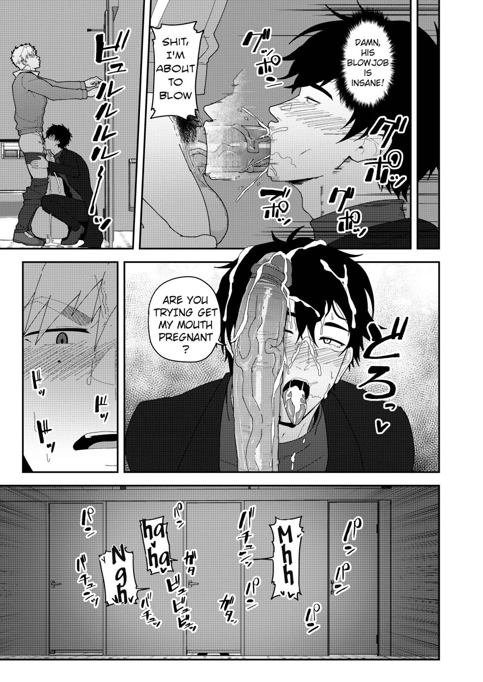 [PULIN Nabe (kakenari)] Look at TSUKASA's Dick-Mina yo tsukasa bō o [ENG] - Page 17