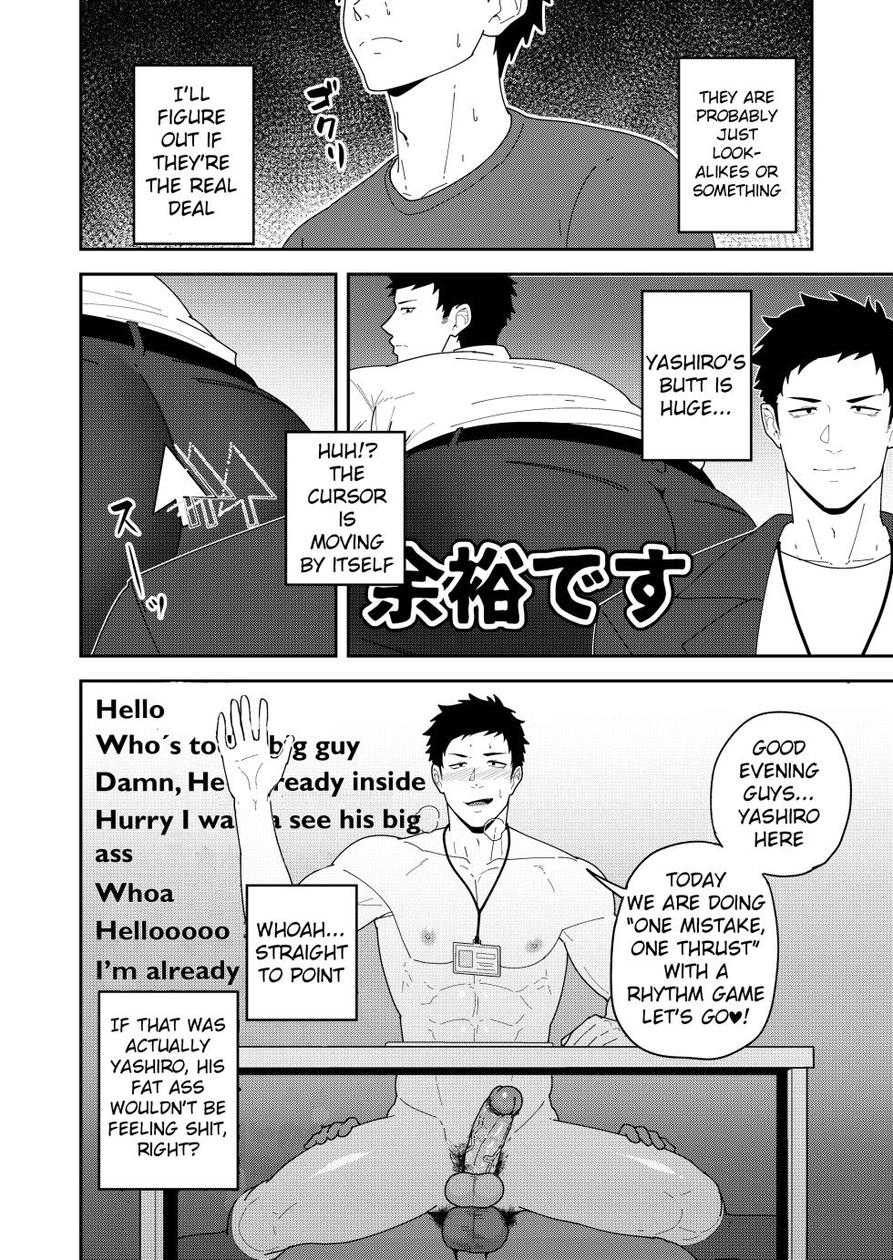 [PULIN Nabe (kakenari)] 45GUYS- 45DANSHI  [ENG] - Page 4