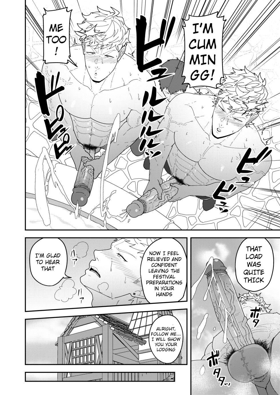 [PULIN Nabe (kakenari)] Leave it to your Handyman's "Tools" [ENG] - Page 8