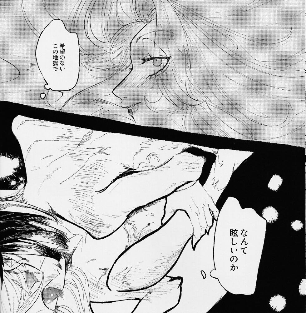 (SPER31) [Gyaru Souchou (Koharu)] I'm a G (Hazbin Hotel) - Page 29