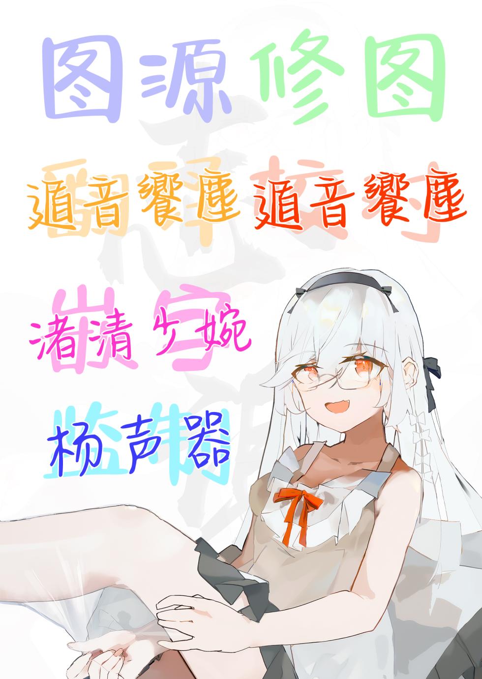 [Studio Himawari (Himukai Kyousuke)] Original Harem Manga [Chinese] [白杨汉化组]  [Digital] - Page 16